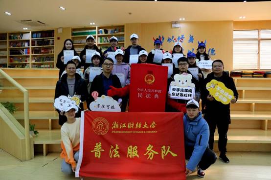 说明: E:\法学院重要获奖\照片素材\1、“保驾护航”普法宣传照片\2020年11月赴月雅河小学开展普法志愿服务活动.jpg